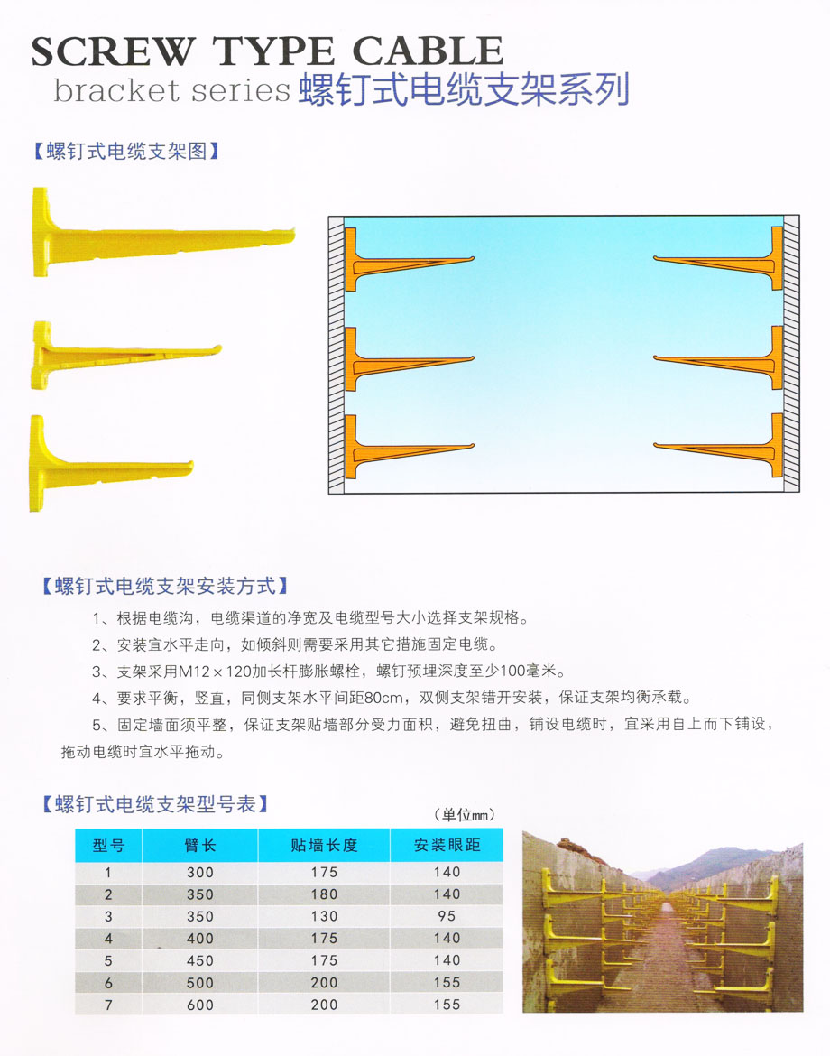 螺钉式简�?001.jpg 螺钉式简�?001.jpg